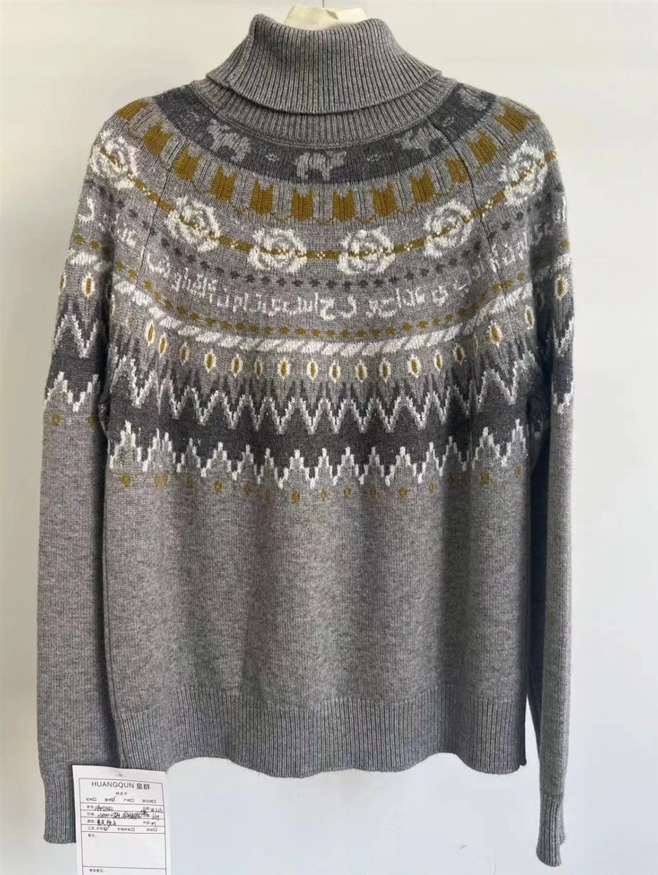 Ferris Wheel Jacquard Sweater Ferris Wheel Jacquard Sweater